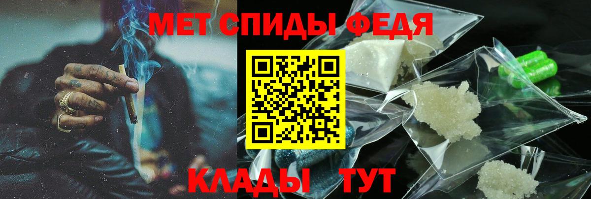 Amphetamine  АМФ  Кувандык  Вход с VPN  АМФЕТАМИН Розовый 