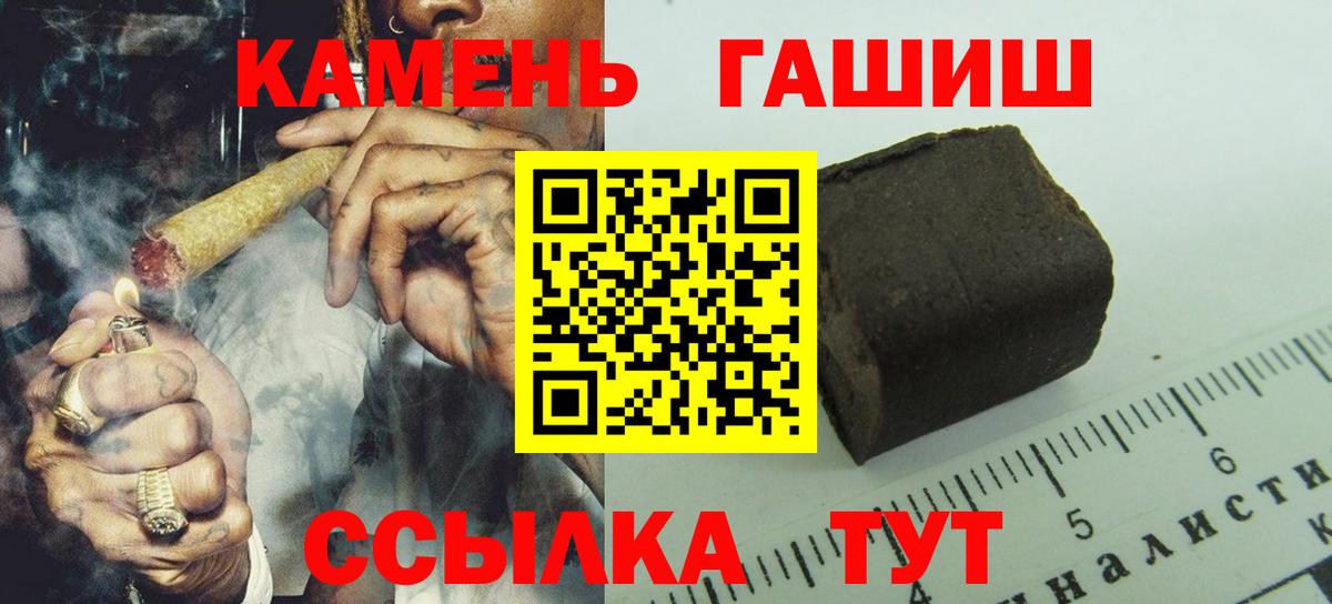 Кувандык  Гашиш ice o lator  ГАШИШ 40% ТГК  Вход с VPN 