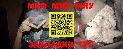 а пвп мука Будённовск