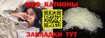 мефедрон мука Бузулук