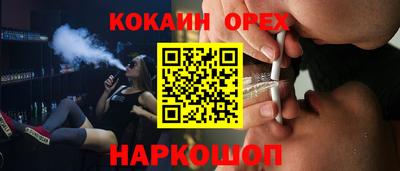 прущие крисы Бугуруслан