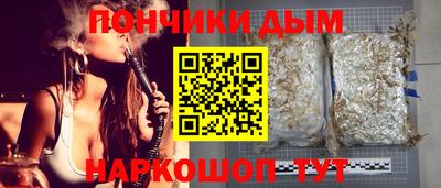 мефедрон мука Бузулук