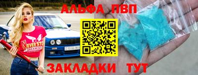 а пвп мука Будённовск