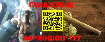 мефедрон мука Бузулук