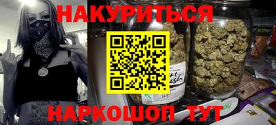 мефедрон мука Бузулук