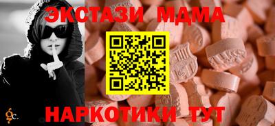 мефедрон мука Бузулук