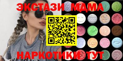 прущие крисы Бугуруслан