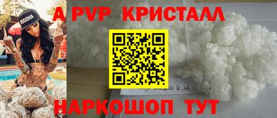 а пвп мука Будённовск