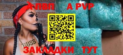 а пвп мука Будённовск