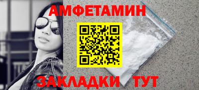 мефедрон мука Бузулук