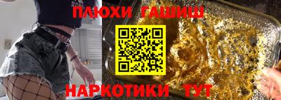а пвп мука Будённовск
