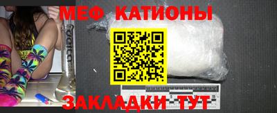мефедрон мука Бузулук