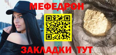 а пвп мука Будённовск