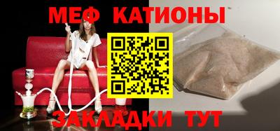 мефедрон мука Бузулук
