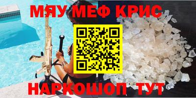 а пвп мука Будённовск