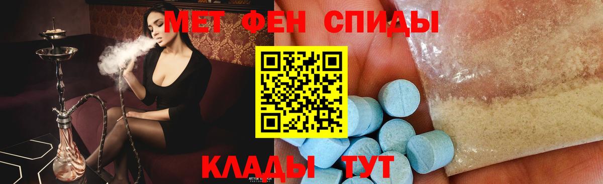 Метамфетамин пудра Кувандык