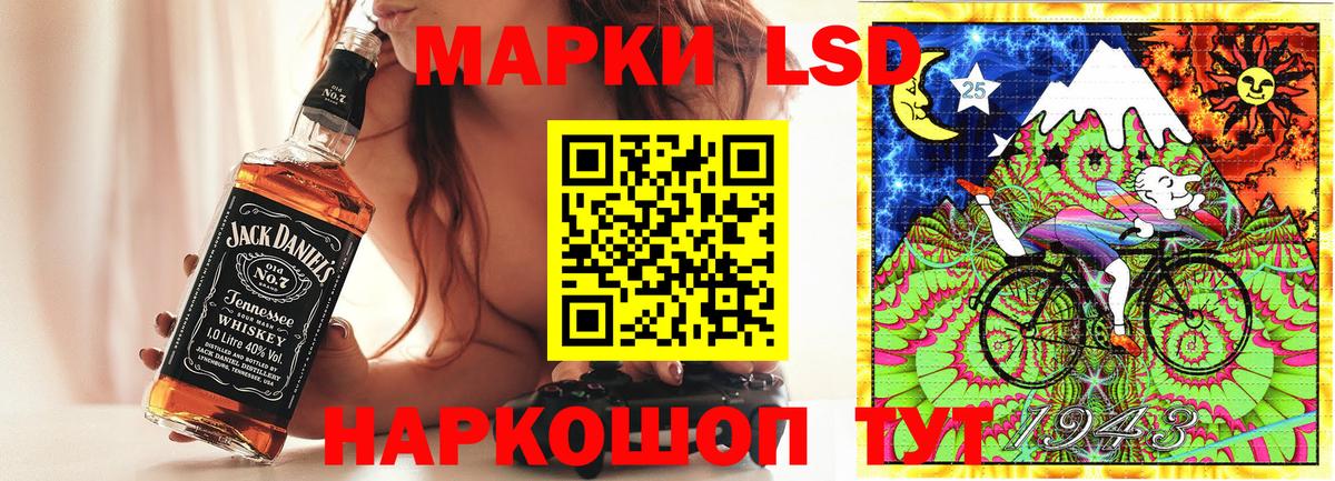 Наркотические марки 1500мкг  Вход с VPN  Марки NBOMe  Кувандык 