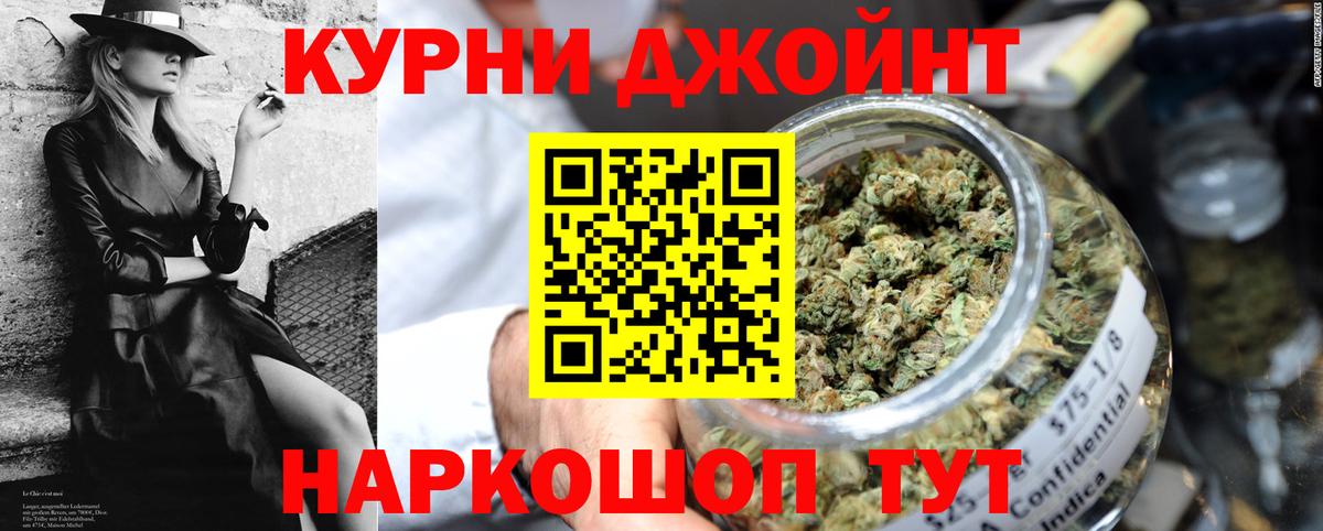 Каннабис AK-47  Конопля Bruce Banner  Кувандык  Вход с VPN  Конопля SATIVA & INDICA 